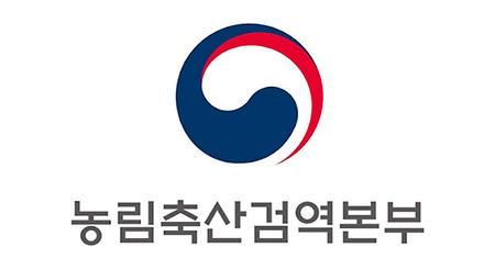 2020년 졸업생 최★★(농림축산검역본부)