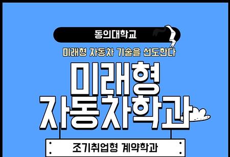 체육대회 후기